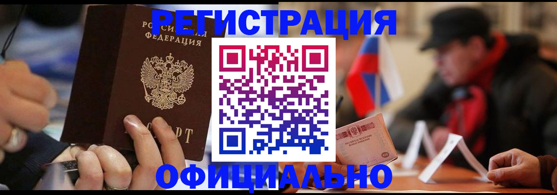 прописка паспорт в Верхней Салде