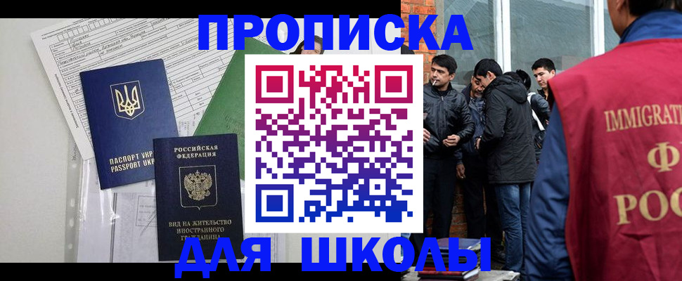 прописка штамп в Верхней Салде